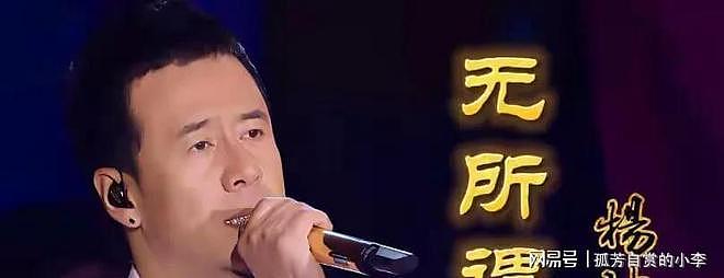 善恶到头终有报,53岁杨坤为傲慢付出代价 - 1