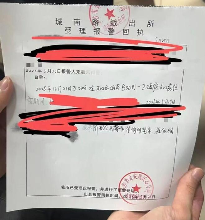 情侣住网红酒店遭偷拍，隐私画面被发网上！警方在中央空调内找到针孔摄像头，官方人士：外部人员装的摄像头，4人被刑拘 - 3