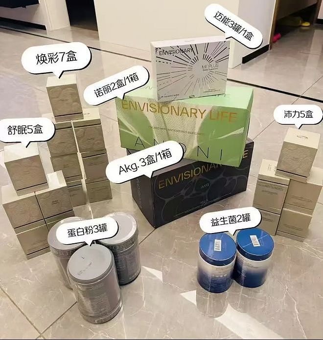 被封千万网红大蓝卷土重来：拉人头项目号称月入300万，数百人入局金额超千万 - 4