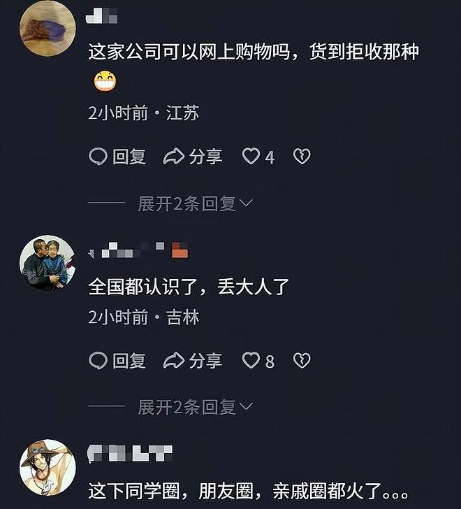 女子白嫖外卖:吃掉后投诉骑手,小哥上门现场抓包,已传播到国外 - 8