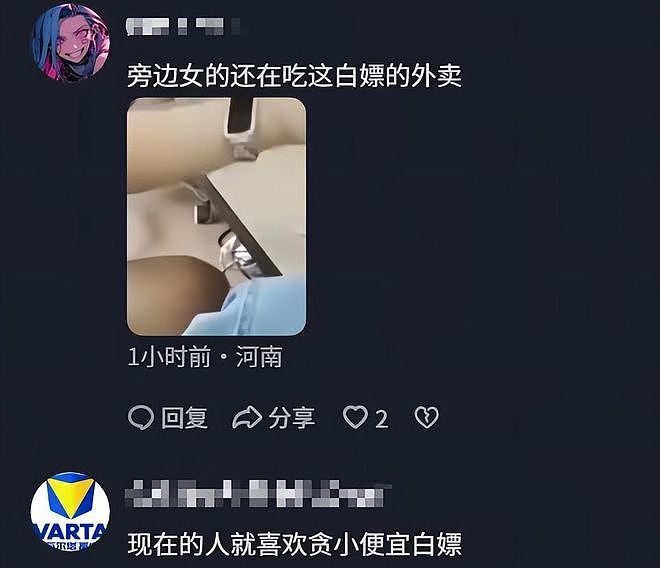 女子白嫖外卖:吃掉后投诉骑手,小哥上门现场抓包,已传播到国外 - 9