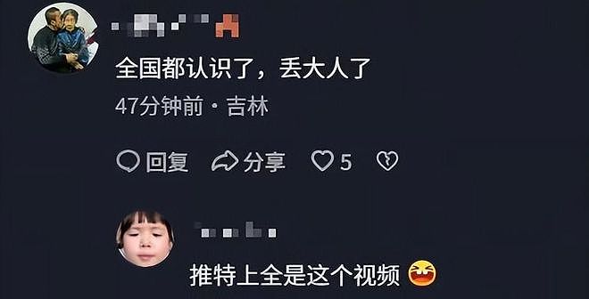 女子白嫖外卖:吃掉后投诉骑手,小哥上门现场抓包,已传播到国外 - 10