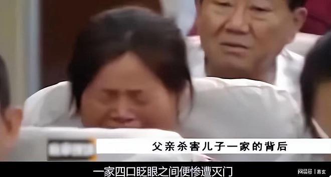 “他们都该死”，老汉怒杀儿子一家四口，安徽凤台灭门惨案始末 - 6