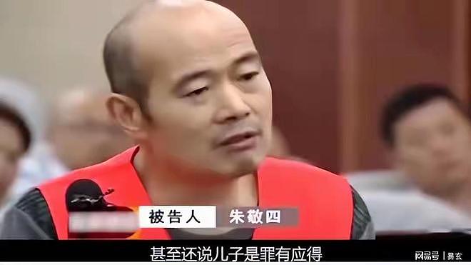 “他们都该死”，老汉怒杀儿子一家四口，安徽凤台灭门惨案始末 - 7