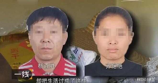 老夫少妻生活不和谐,33岁妻子网聊婚外情暴露,杀死丈夫后焚尸! - 1