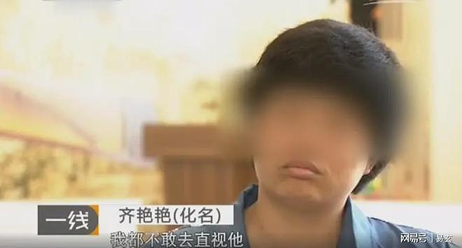 老夫少妻生活不和谐,33岁妻子网聊婚外情暴露,杀死丈夫后焚尸! - 2