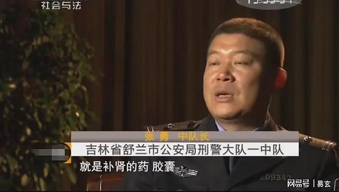 老夫少妻生活不和谐,33岁妻子网聊婚外情暴露,杀死丈夫后焚尸! - 3