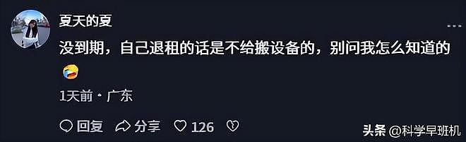 浙江男子怒砸加盟店，控诉商场黑心，400万投资，却只营业四个月 - 11
