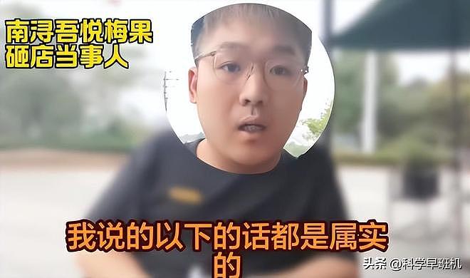浙江男子怒砸加盟店，控诉商场黑心，400万投资，却只营业四个月 - 12