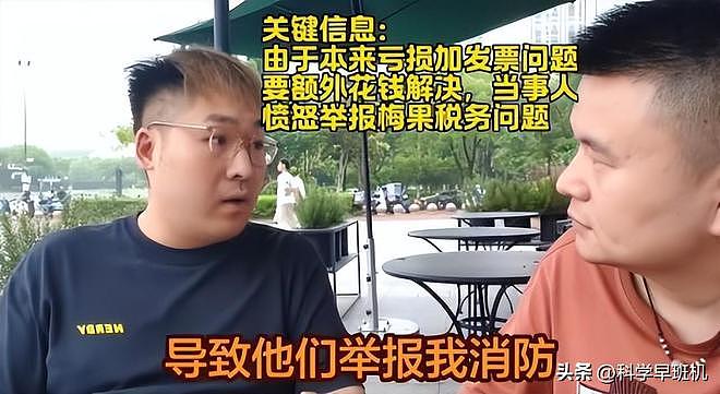 浙江男子怒砸加盟店，控诉商场黑心，400万投资，却只营业四个月 - 23