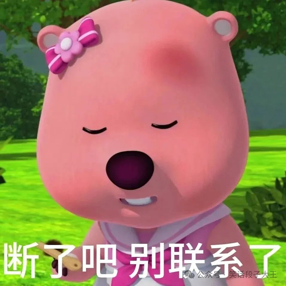 刷到笑到跺脚｜100条冷笑话，专治不开心 - 4