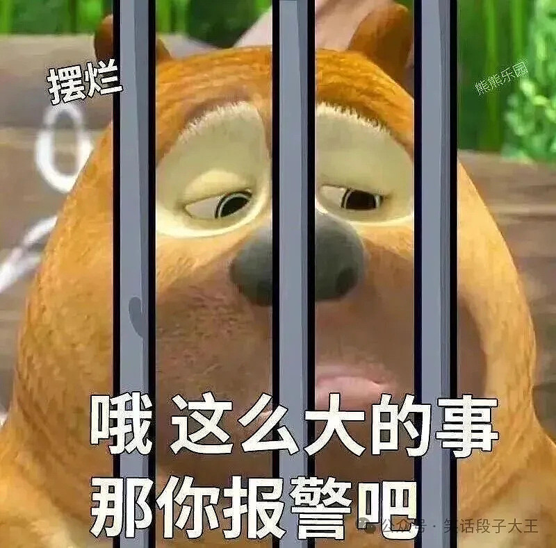刷到笑到跺脚｜100条冷笑话，专治不开心 - 1