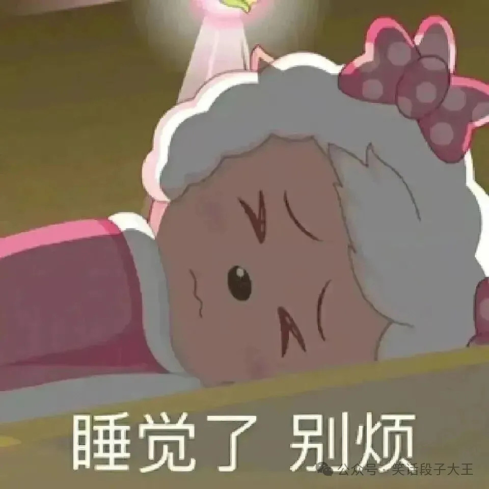 刷到笑到跺脚｜100条冷笑话，专治不开心 - 2