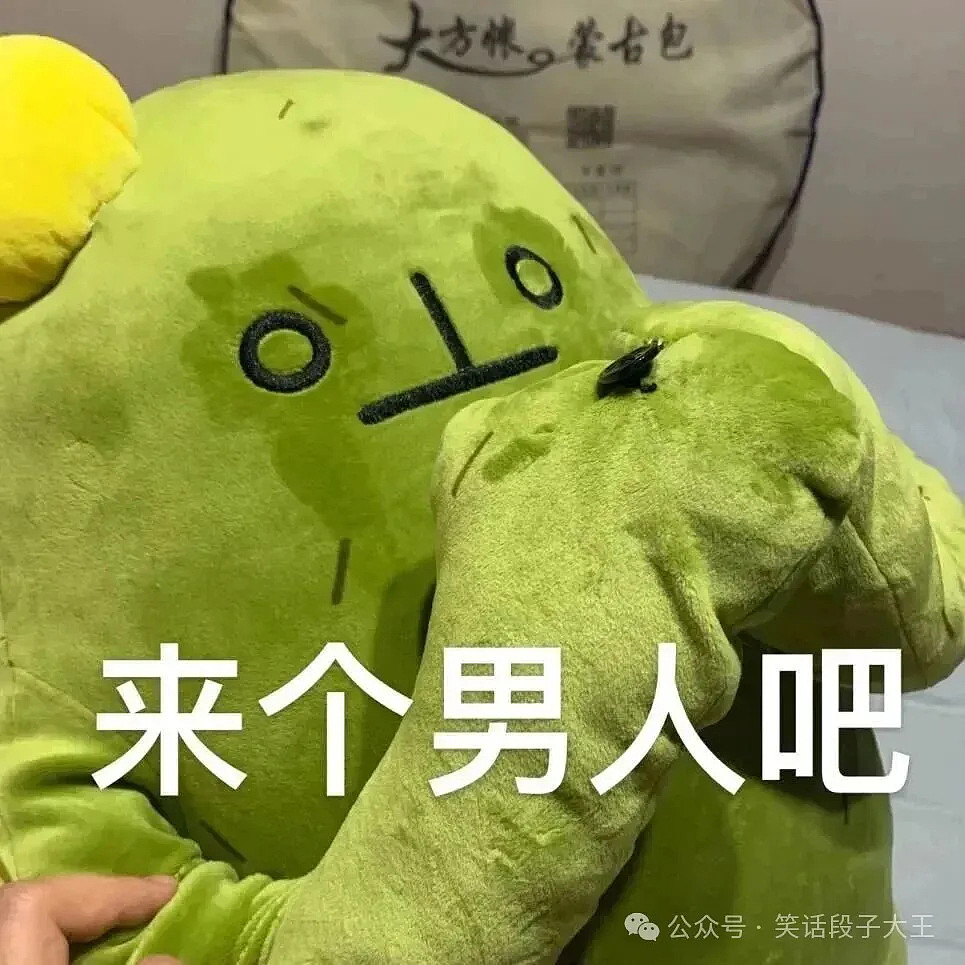 刷到笑到跺脚｜100条冷笑话，专治不开心 - 9