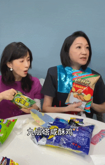 谈遍小鲜肉，台湾“最浪富家千金”近况曝光：61岁无儿无女，活成了这样……（组图） - 12