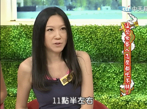 谈遍小鲜肉，台湾“最浪富家千金”近况曝光：61岁无儿无女，活成了这样……（组图） - 13
