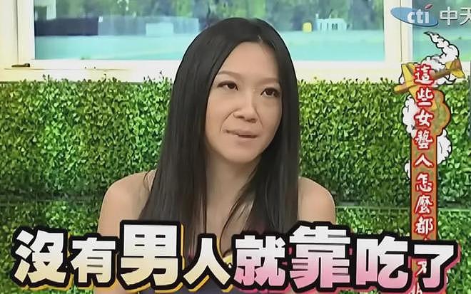 谈遍小鲜肉，台湾“最浪富家千金”近况曝光：61岁无儿无女，活成了这样……（组图） - 14