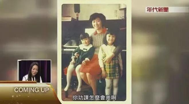谈遍小鲜肉，台湾“最浪富家千金”近况曝光：61岁无儿无女，活成了这样……（组图） - 18