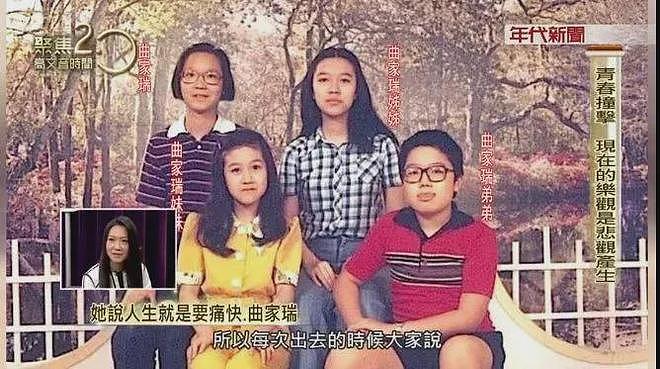 谈遍小鲜肉，台湾“最浪富家千金”近况曝光：61岁无儿无女，活成了这样……（组图） - 19
