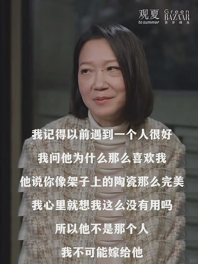 谈遍小鲜肉，台湾“最浪富家千金”近况曝光：61岁无儿无女，活成了这样……（组图） - 26