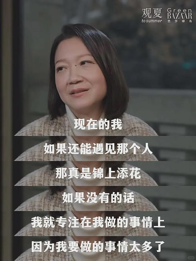 谈遍小鲜肉，台湾“最浪富家千金”近况曝光：61岁无儿无女，活成了这样……（组图） - 28