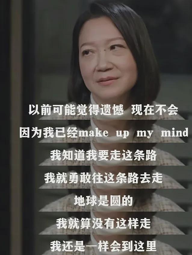 谈遍小鲜肉，台湾“最浪富家千金”近况曝光：61岁无儿无女，活成了这样……（组图） - 35