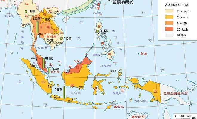 为中国正名！印尼为何立法禁止用Cina称呼中国，必须叫Tiongkok？ - 3