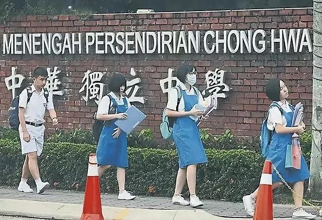 为中国正名！印尼为何立法禁止用Cina称呼中国，必须叫Tiongkok？ - 8