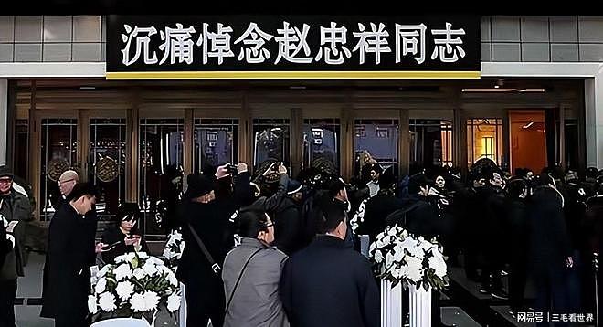 赵忠祥19年大腿刺痛确诊癌症晚期,仅两月便离世(组图) - 4