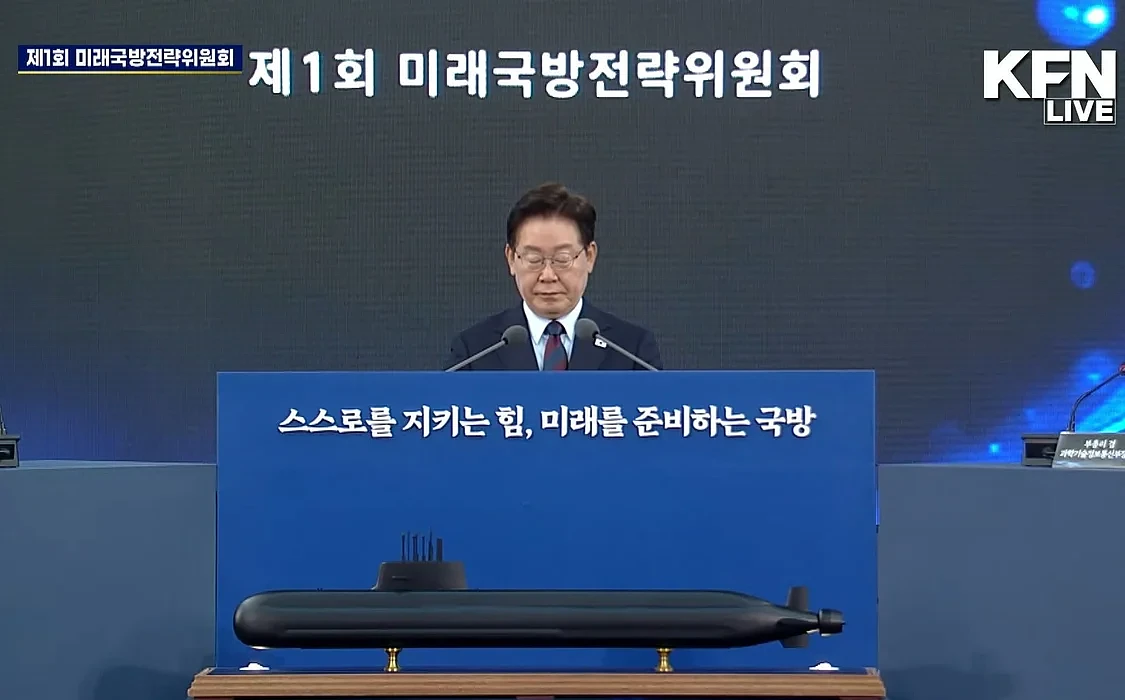 韩国公布“核潜艇路线图”:最早2031年 - 1