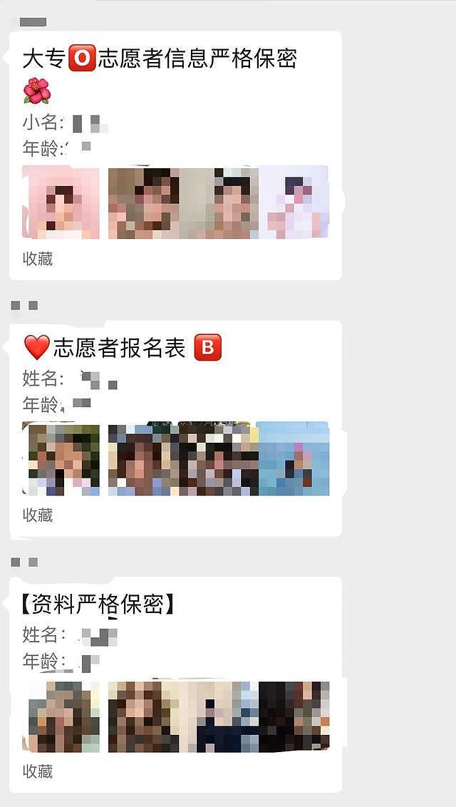 地下助孕实验室藏身杭州别墅区，记者暗访遭工作人员暴力拖拽致骨折 - 4