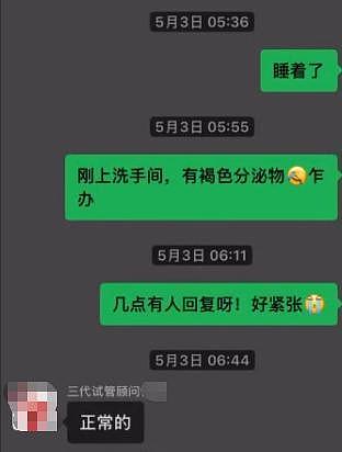 地下助孕实验室藏身杭州别墅区，记者暗访遭工作人员暴力拖拽致骨折 - 5
