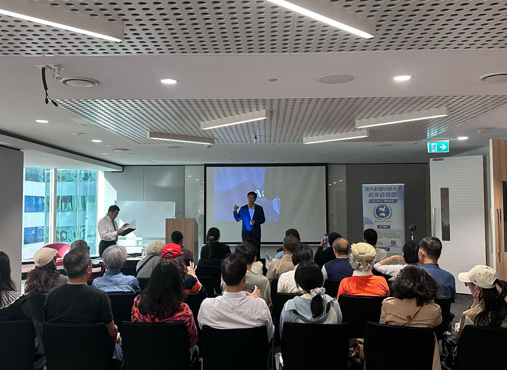 大学联盟经济论坛圆满举行，聚焦AI时代变局，共探未来发展机遇（组图） - 2