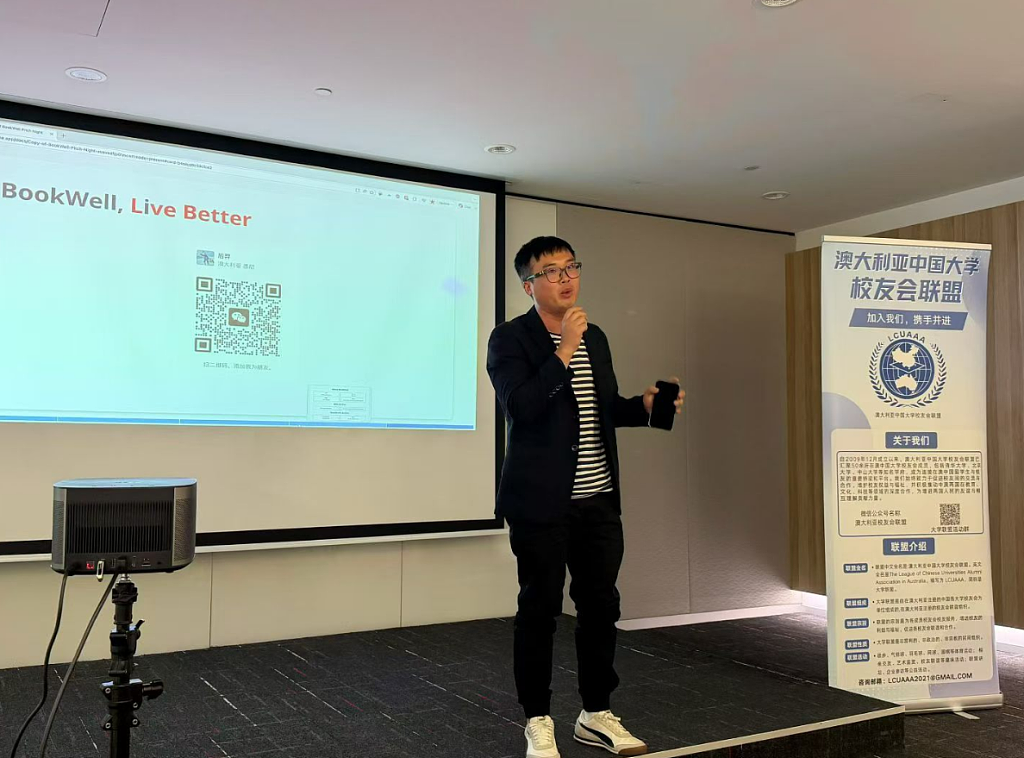 大学联盟经济论坛圆满举行，聚焦AI时代变局，共探未来发展机遇（组图） - 5