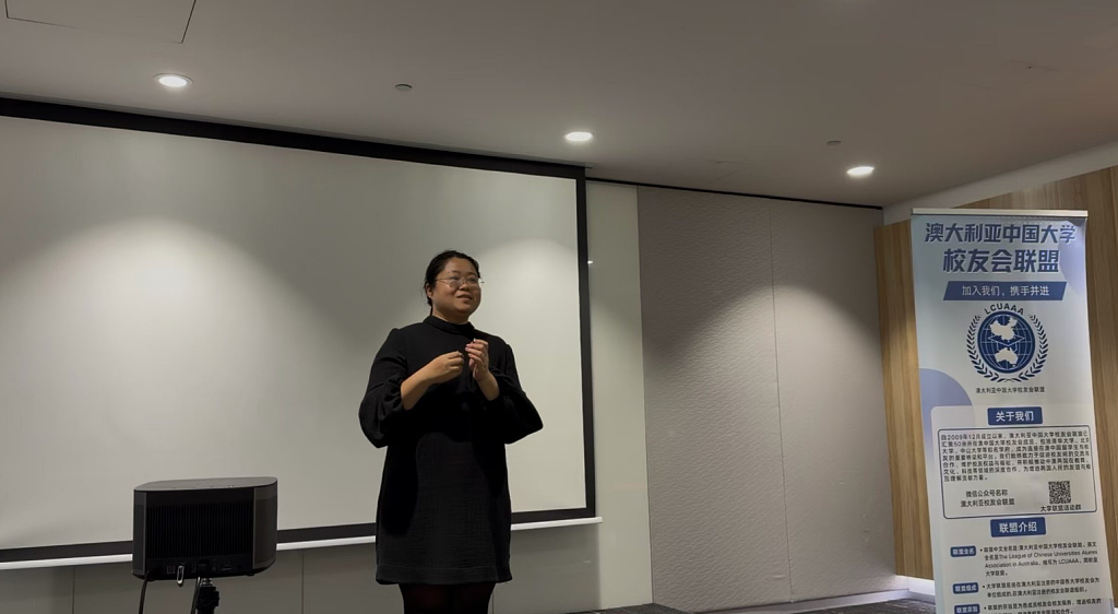 大学联盟经济论坛圆满举行，聚焦AI时代变局，共探未来发展机遇（组图） - 7