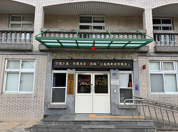 2中国男自称中医疑涉医疗行为,检警声押获准(图) - 1