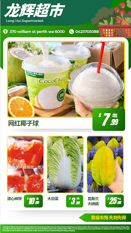 珀斯火锅时间到!约上好友一起开涮,在热辣鲜香中释放压力,幸福感瞬间拉满(组图) - 19