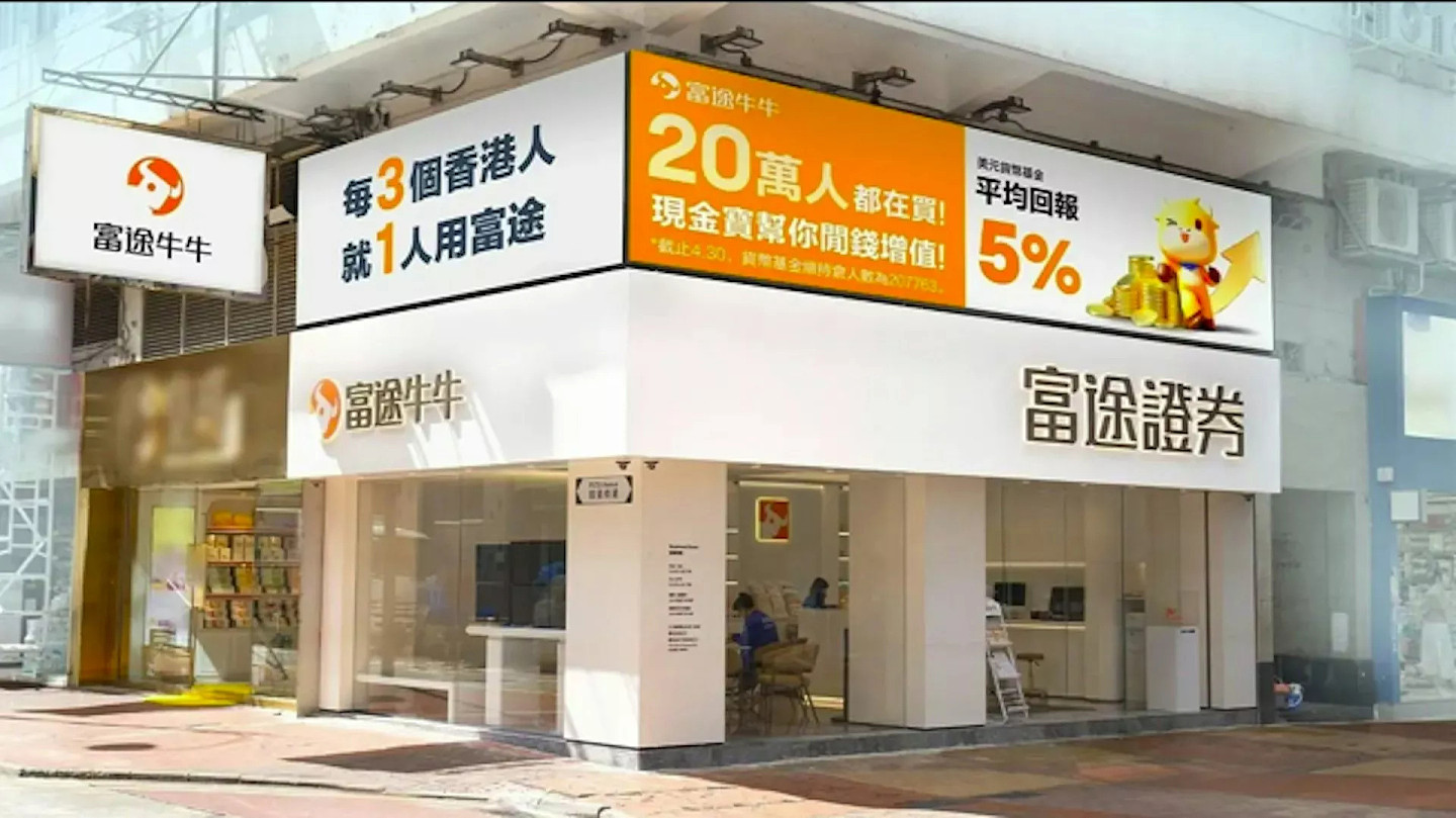 内地人告别“一键买美股”，香港人在相亲市场吃香？（组图） - 1