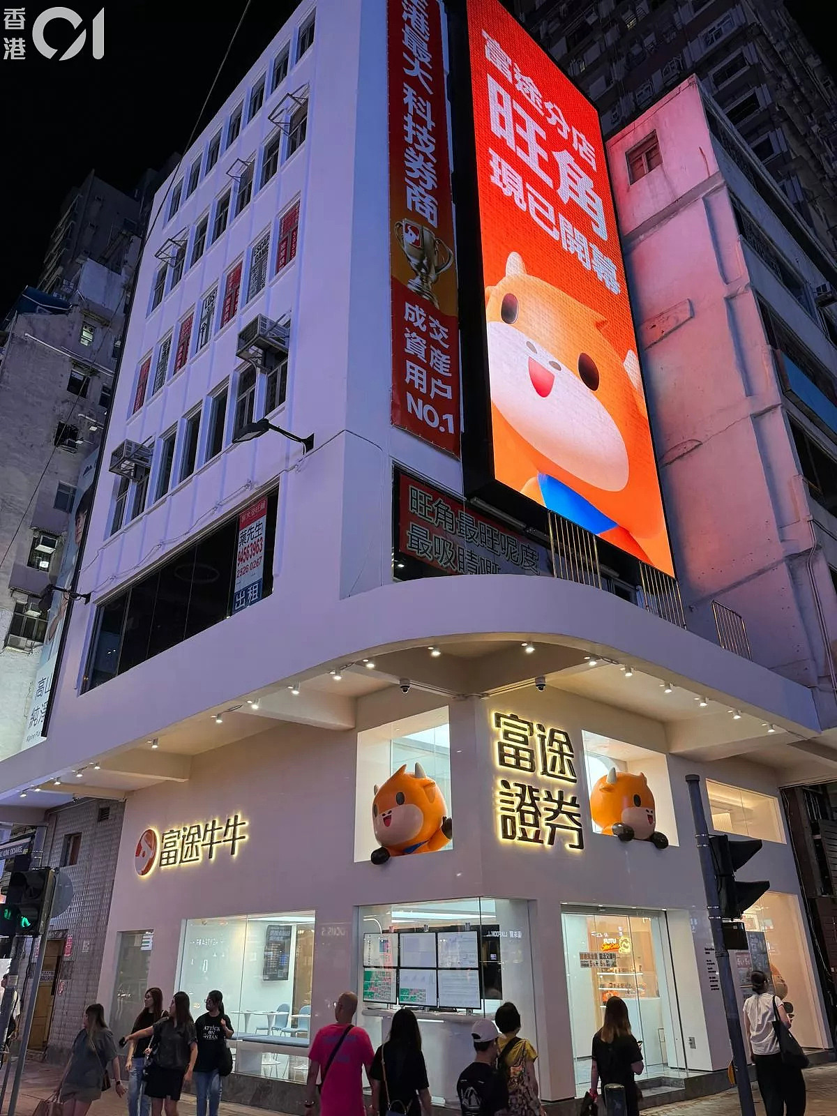 内地人告别“一键买美股”，香港人在相亲市场吃香？（组图） - 2