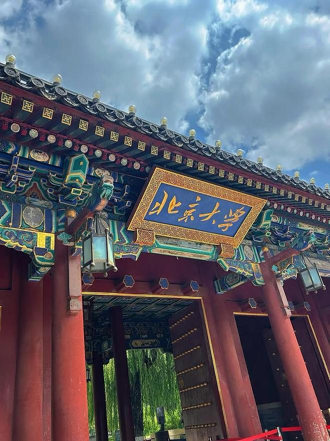 536分捡漏上北大考生现状堪忧:硕士毕业后很迷茫,不知何去何从(组图) - 3