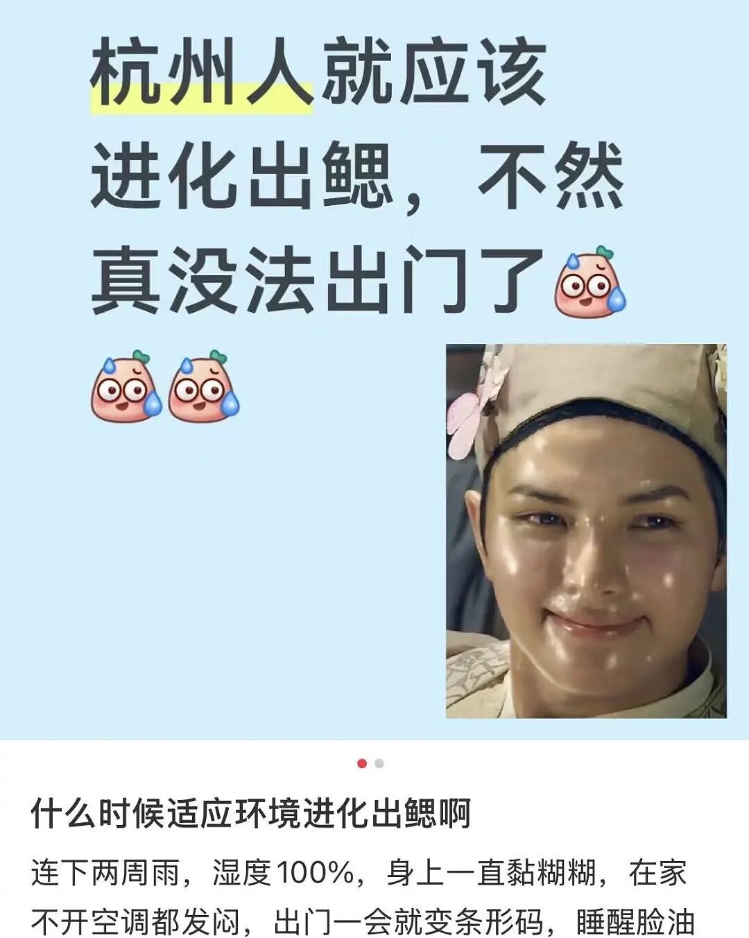 “晾了三天,终于臭了”!不少浙江人连夜抢购,已卖爆(组图) - 3