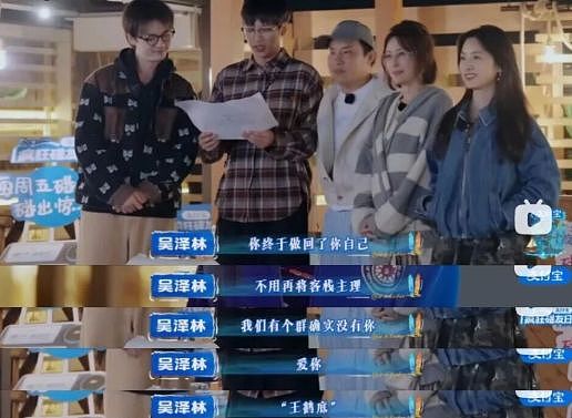 从全网共情到全网审判，内娱又一个明星倒下了（组图） - 2