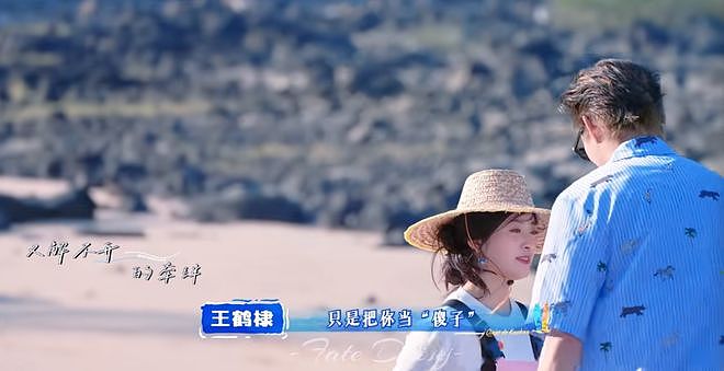 从全网共情到全网审判，内娱又一个明星倒下了（组图） - 11