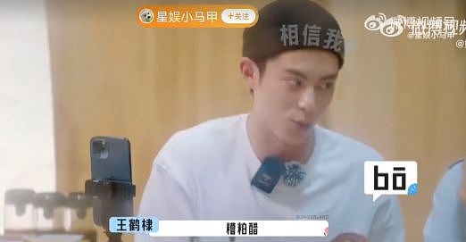 从全网共情到全网审判，内娱又一个明星倒下了（组图） - 13