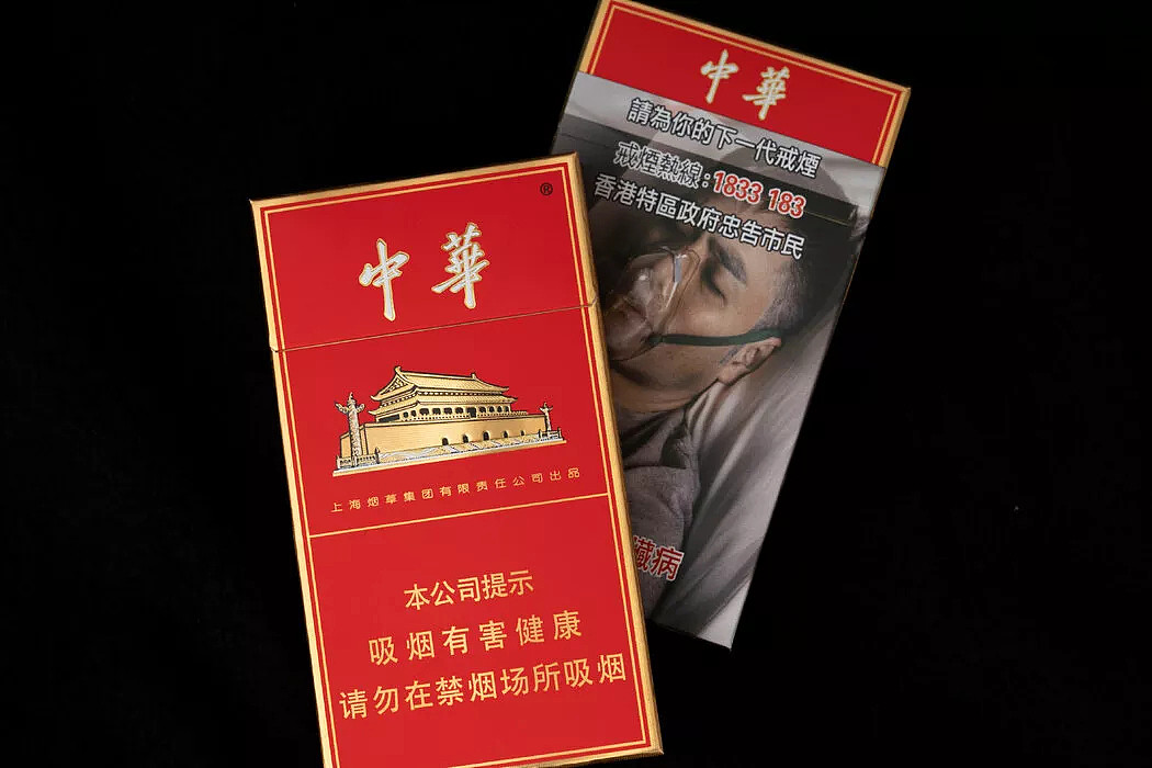 纽约时报：习近平戒烟了，中国为何戒不掉？（组图） - 6