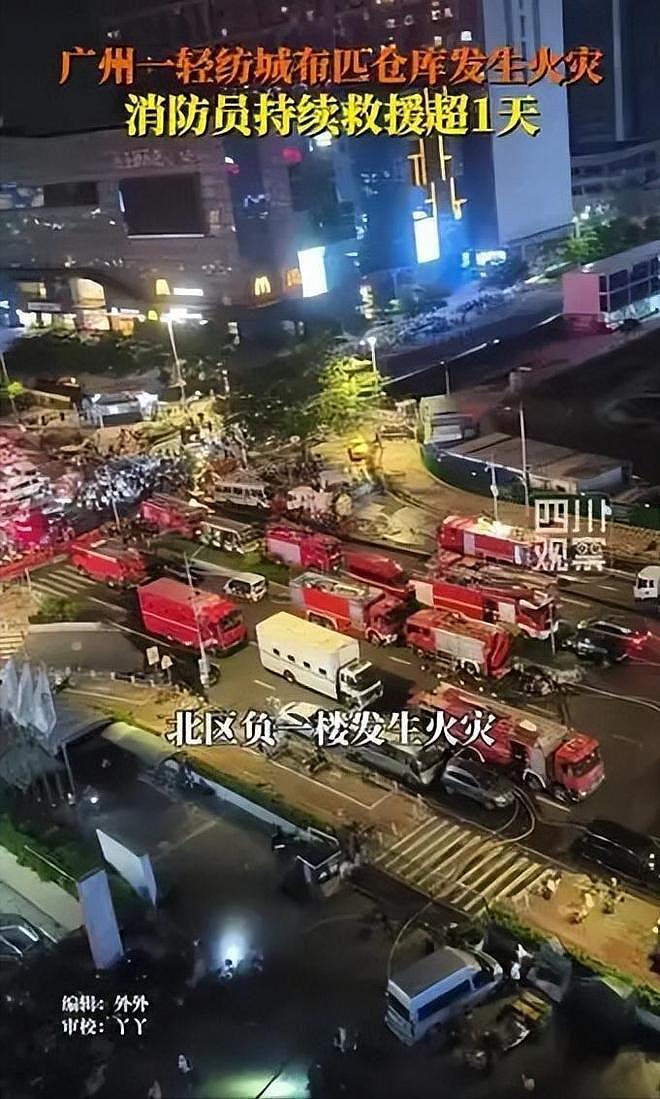 广州轻纺城大火烧了18小时！48万仓库变火海，万幸这行字让人泪目（组图） - 7