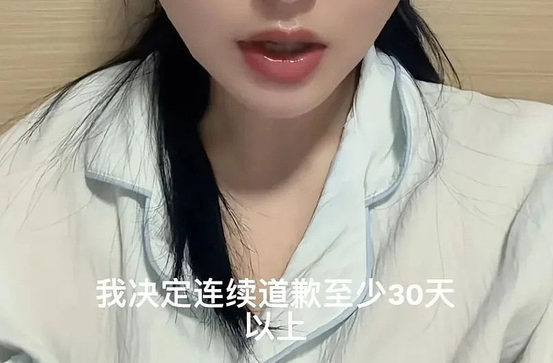 女子发视频吐槽零食包装,被品牌方要求道歉7天(组图) - 5