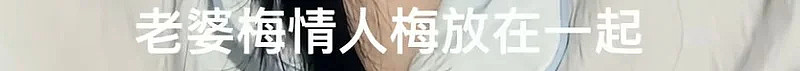 女子发视频吐槽零食包装,被品牌方要求道歉7天(组图) - 6