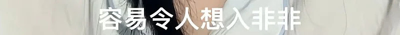 女子发视频吐槽零食包装,被品牌方要求道歉7天(组图) - 7