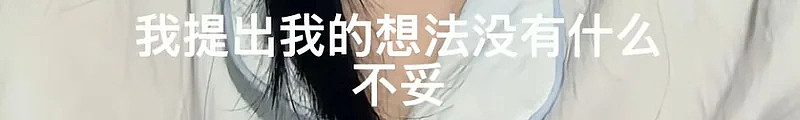 女子发视频吐槽零食包装,被品牌方要求道歉7天(组图) - 8